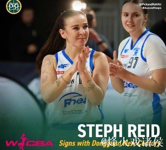 剑指卫冕！广东女篮签1米65亚洲杯最佳阵容强援里德 组三外援豪阵