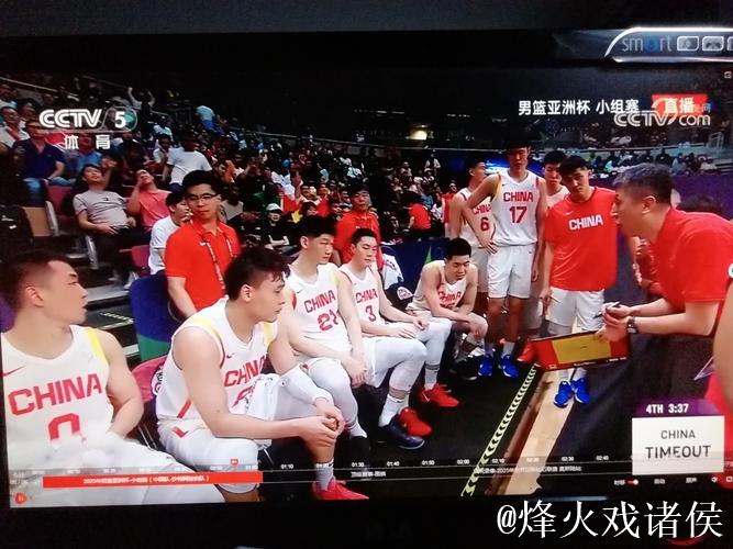 中国男篮93-88战胜东道主 取得亚洲杯开门红